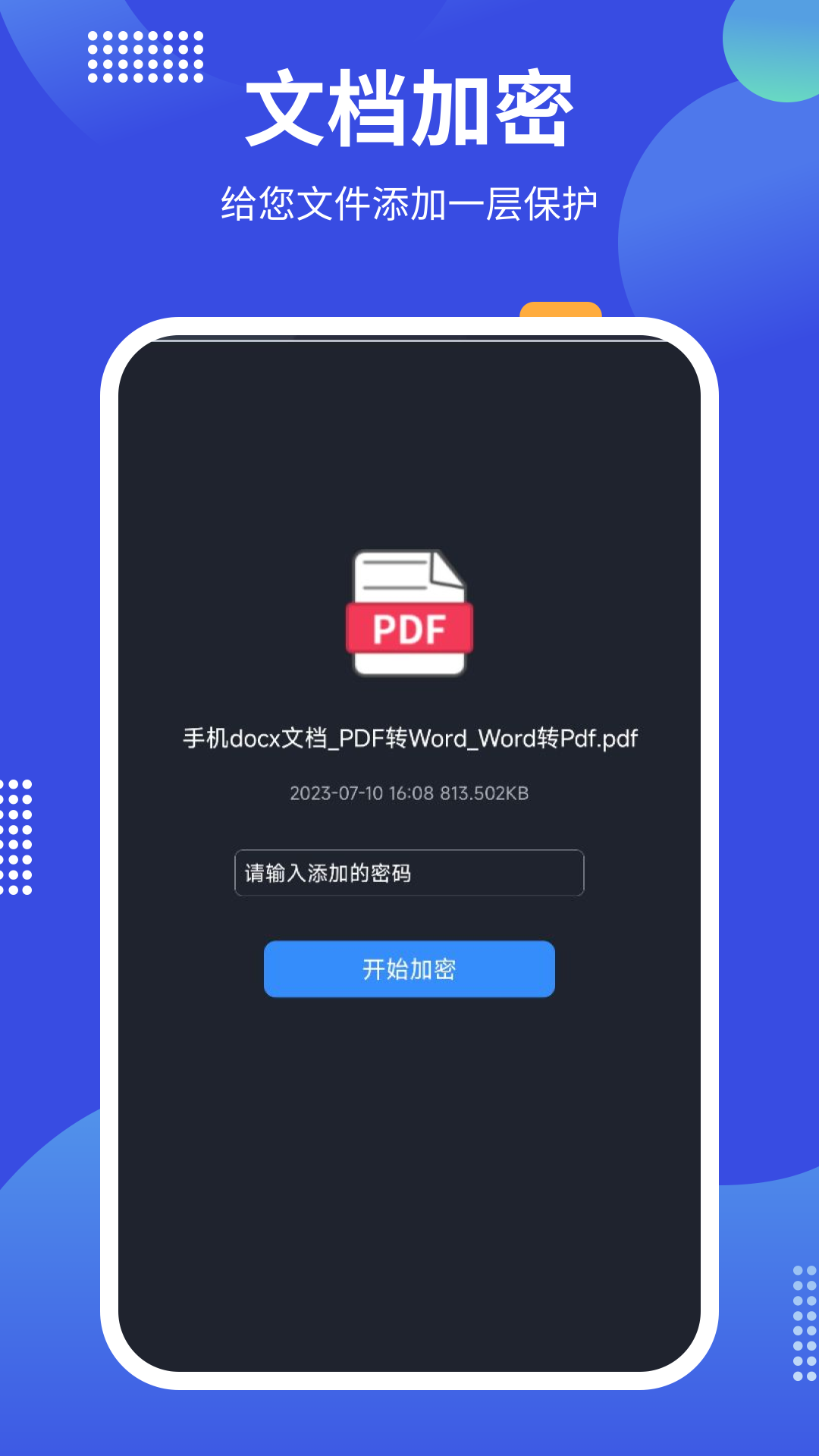 PDF24 tools下载介绍图